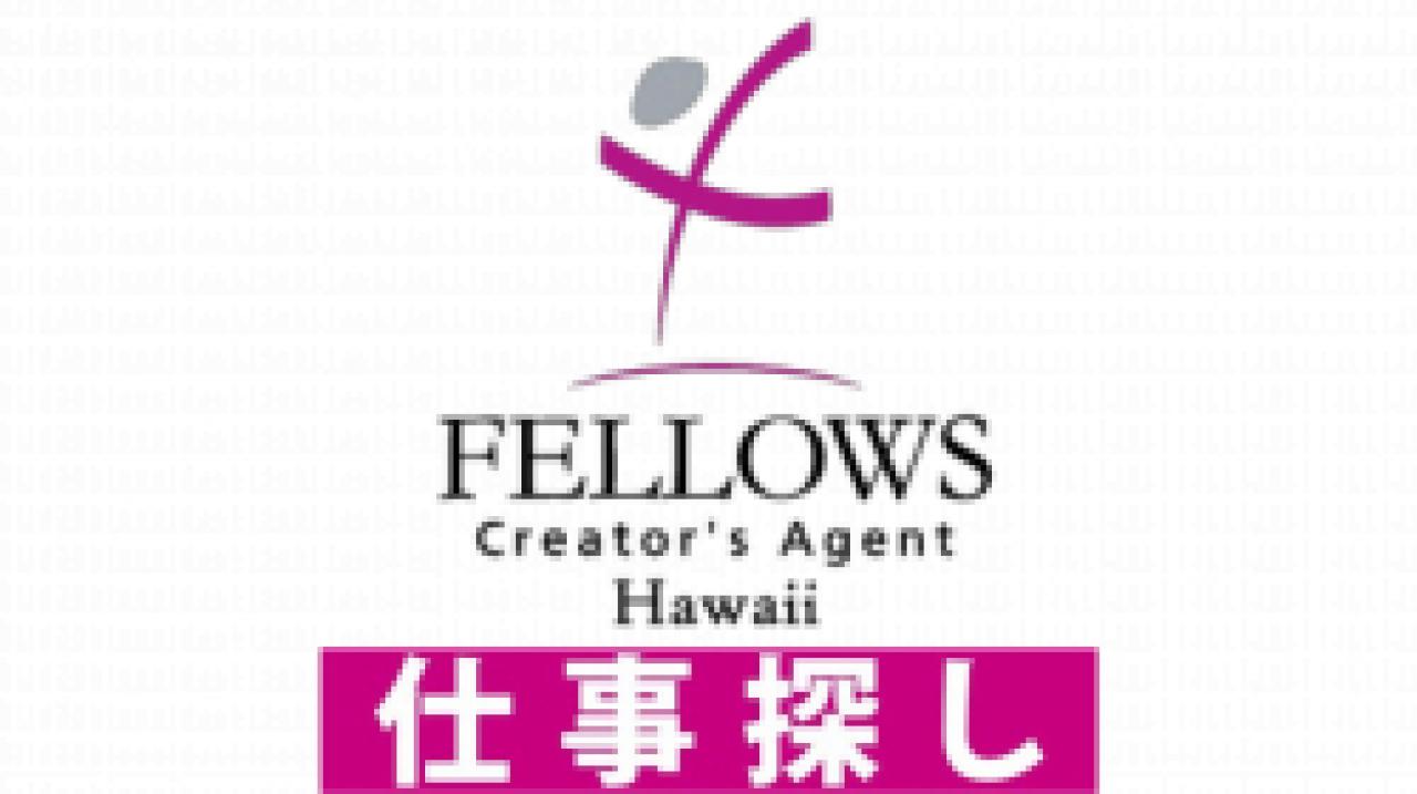 【Eビザサポートあり】会計担当副社長