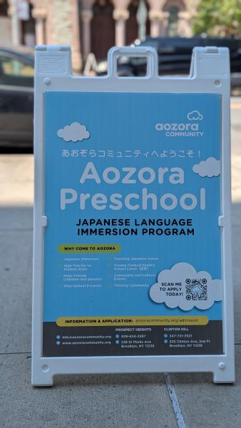 あおぞらコミュニティのクリントン校舎の前にて